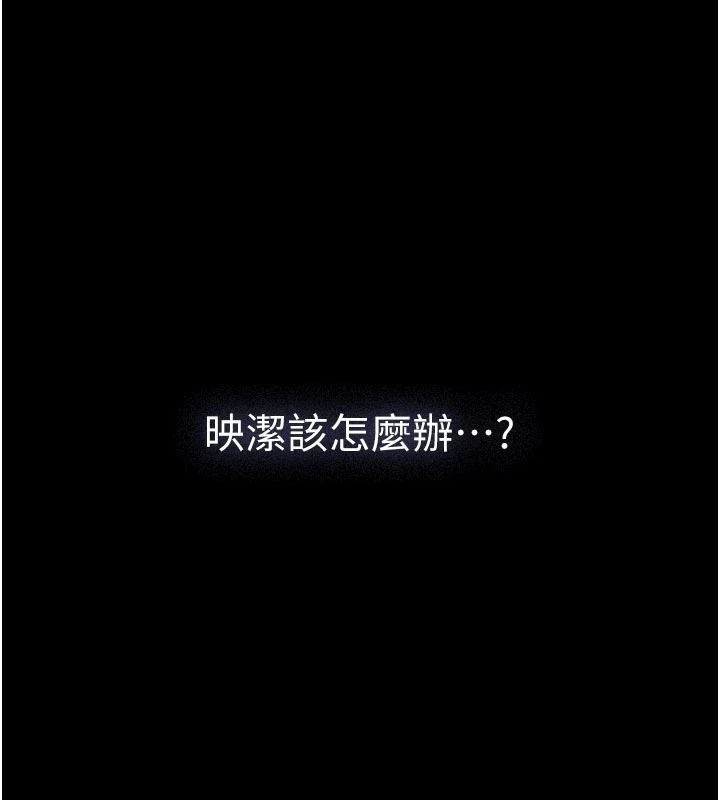 义父第31話-努力調教壞女兒