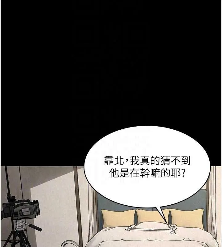 義父第31話-努力調教壞女兒