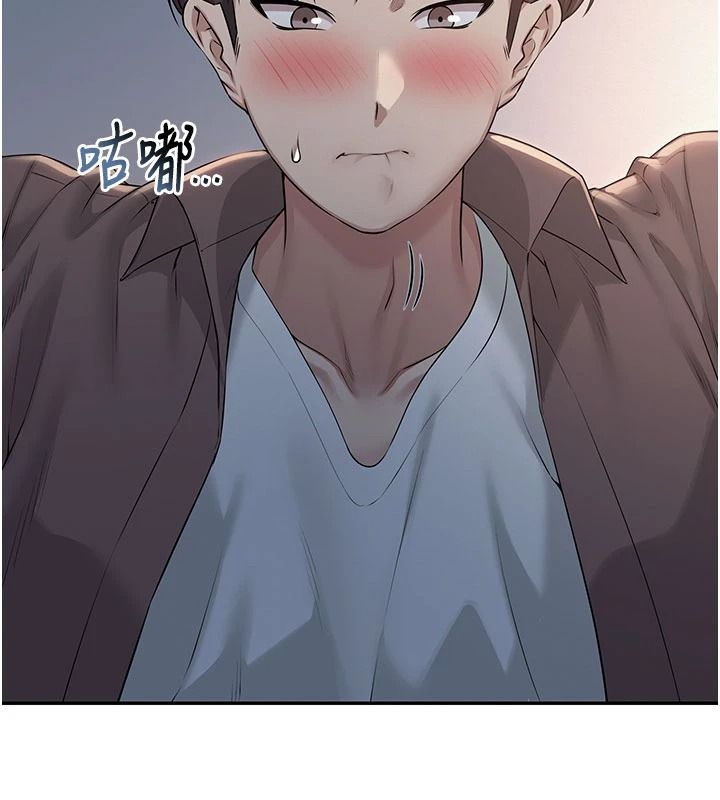 校园成人礼第50話-滿足學姐的性好奇