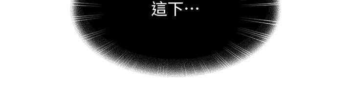 太妹硬闯成人界第45話-在男友面前上演NTR劇情
