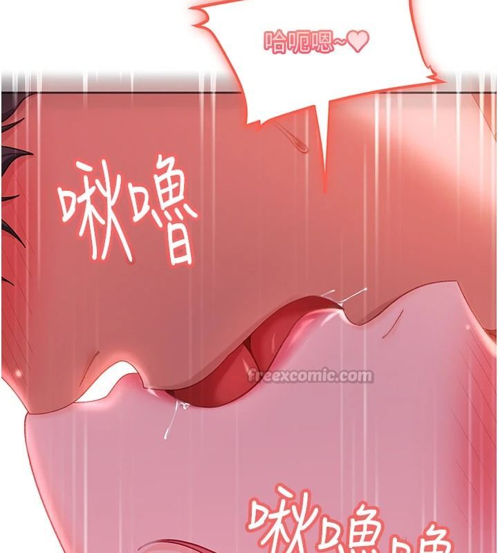 太妹硬闯成人界第45話-在男友面前上演NTR劇情