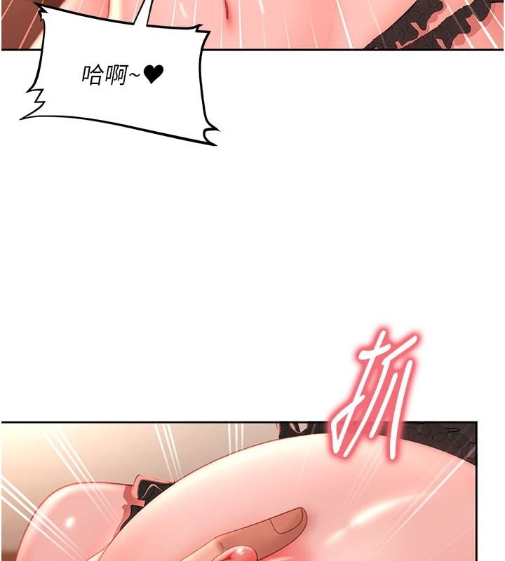 太妹硬闯成人界第45話-在男友面前上演NTR劇情