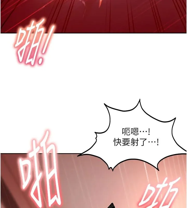 太妹硬闖成人界第45話-在男友面前上演NTR劇情