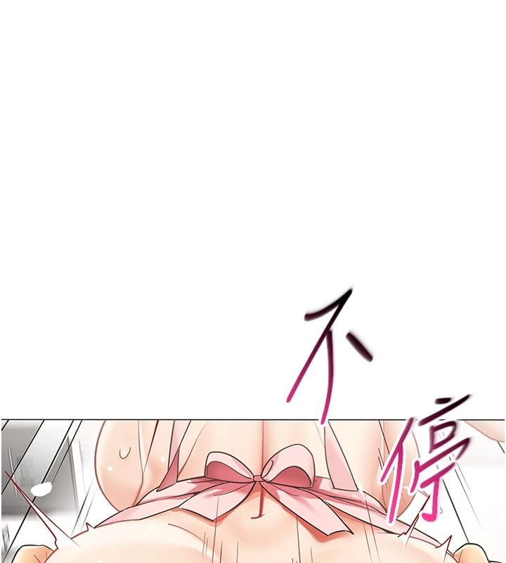 女同事太犯规第39話-為什麼只對我冷淡…?