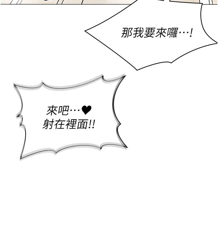 女同事太犯规第39話-為什麼只對我冷淡&hellip;?