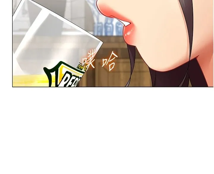 女同事太犯規第39話-為什麼只對我冷淡&hellip;?