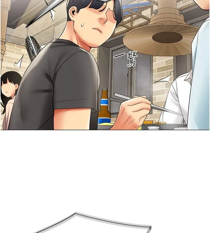 女同事太犯規第39話-為什麼只對我冷淡&hellip;?