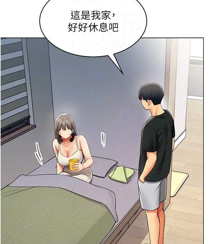 女同事太犯規第39話-為什麼只對我冷淡&hellip;?