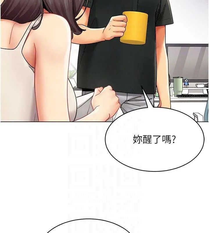 女同事太犯規第39話-為什麼只對我冷淡&hellip;?