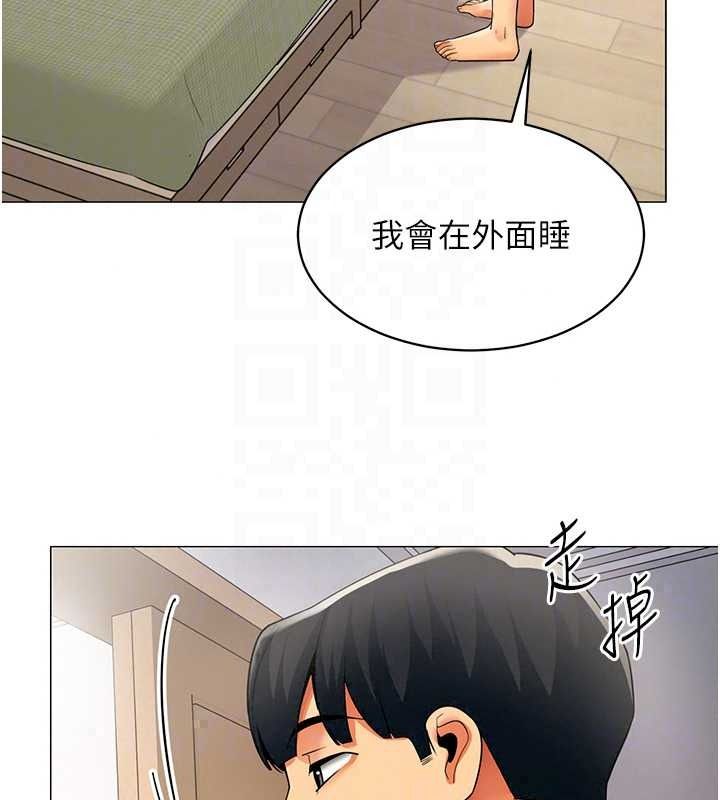 女同事太犯规第39話-為什麼只對我冷淡…?