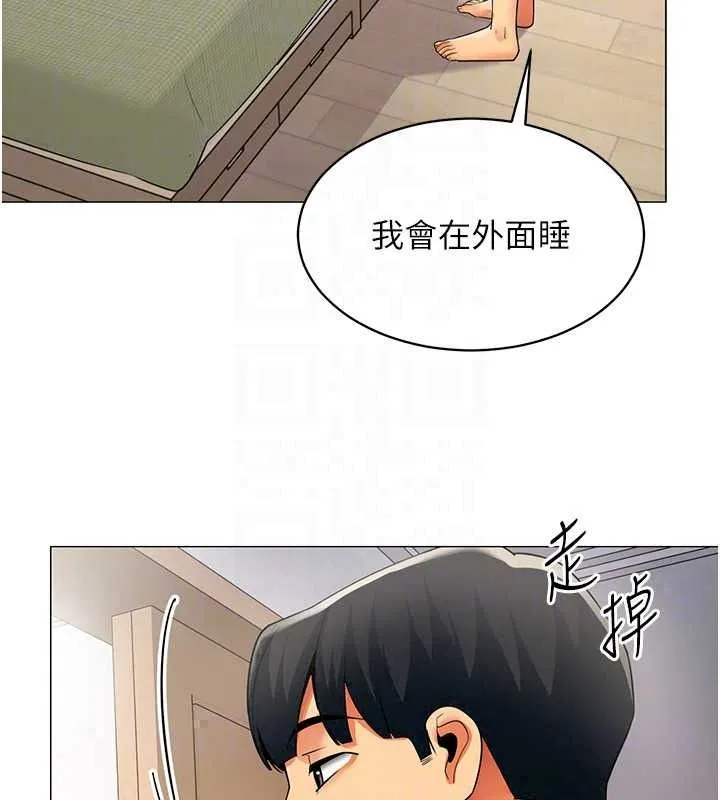 女同事太犯規第39話-為什麼只對我冷淡&hellip;?