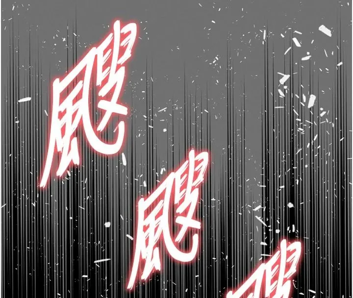 越線諮詢第35話-母狗來安慰主人了