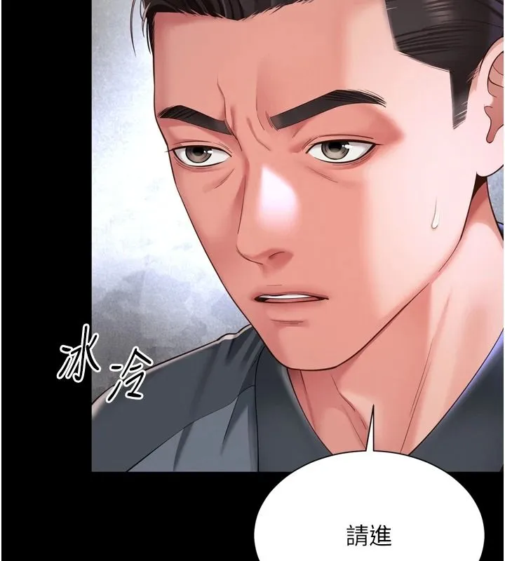 越線諮詢第35話-母狗來安慰主人了