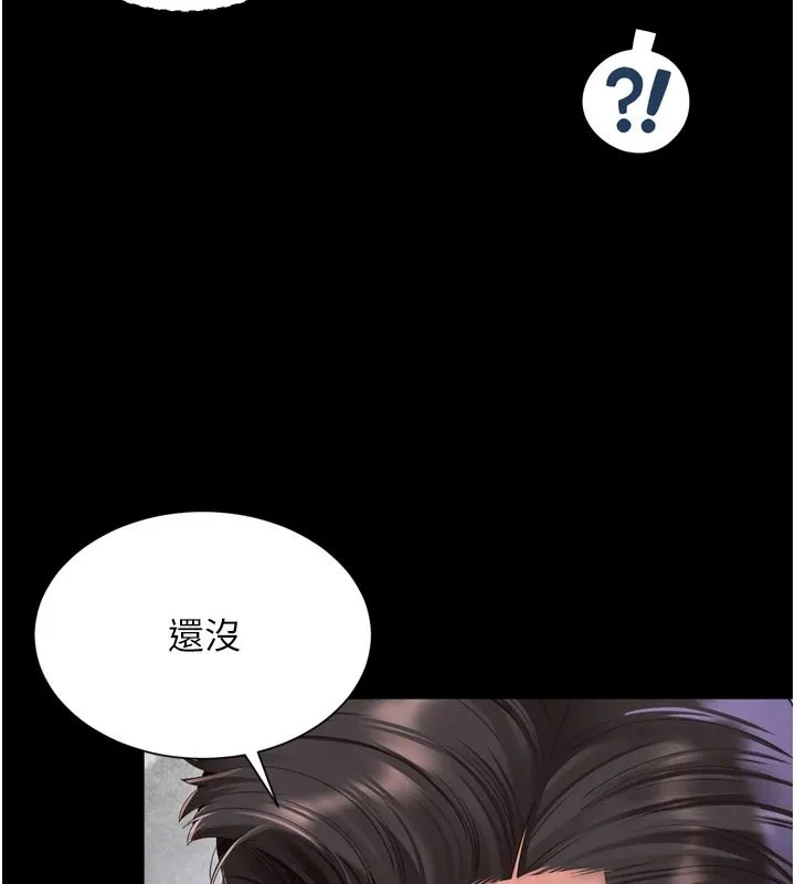 越線諮詢第35話-母狗來安慰主人了