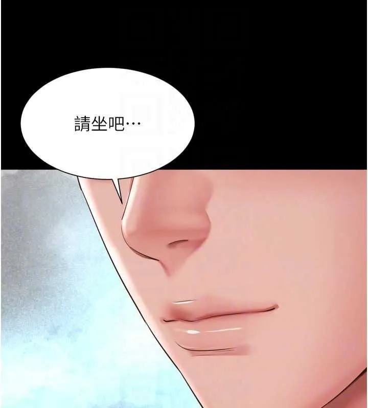 越線諮詢第35話-母狗來安慰主人了