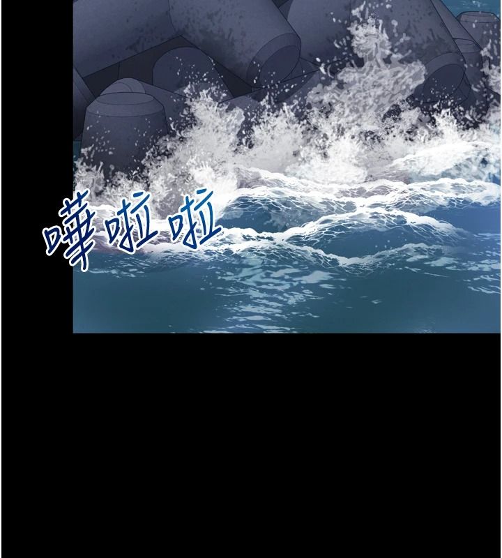 越线咨询第35話-母狗來安慰主人了