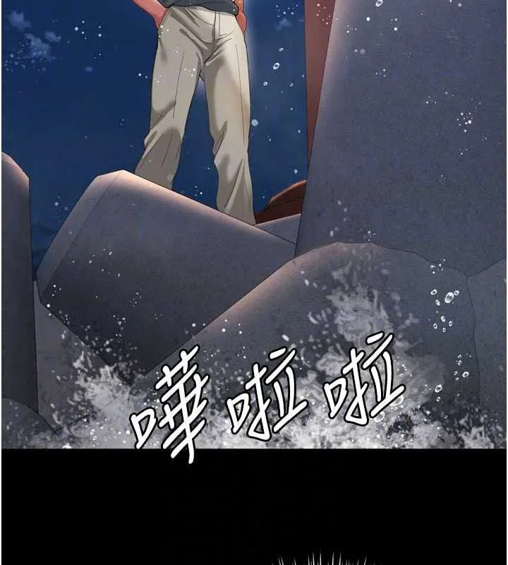 越線諮詢第35話-母狗來安慰主人了