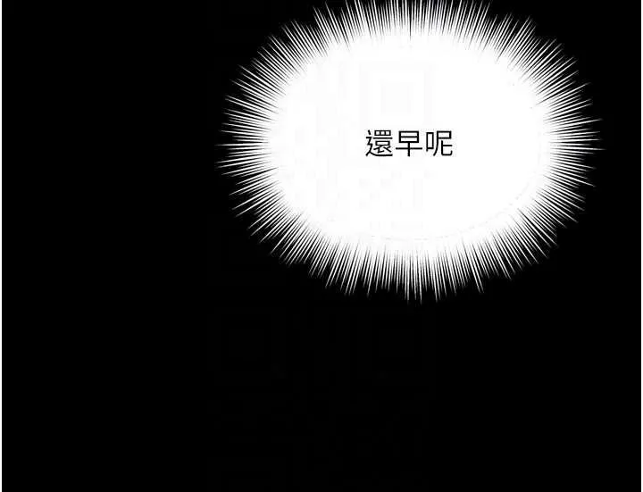 越線諮詢第35話-母狗來安慰主人了