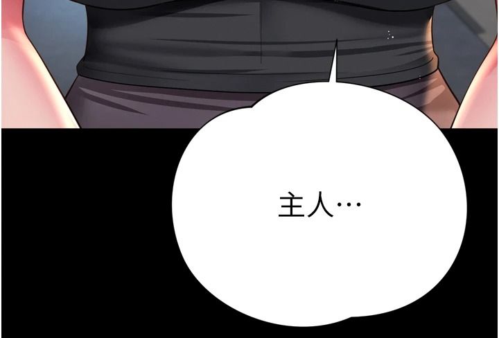 越线咨询第35話-母狗來安慰主人了
