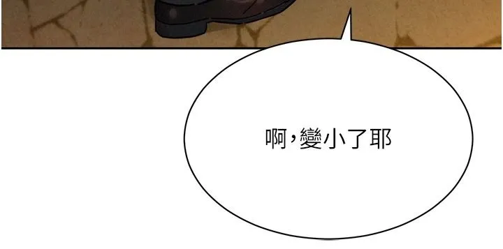 她們的最愛.ZIP第18話-越看越上火的活春宮