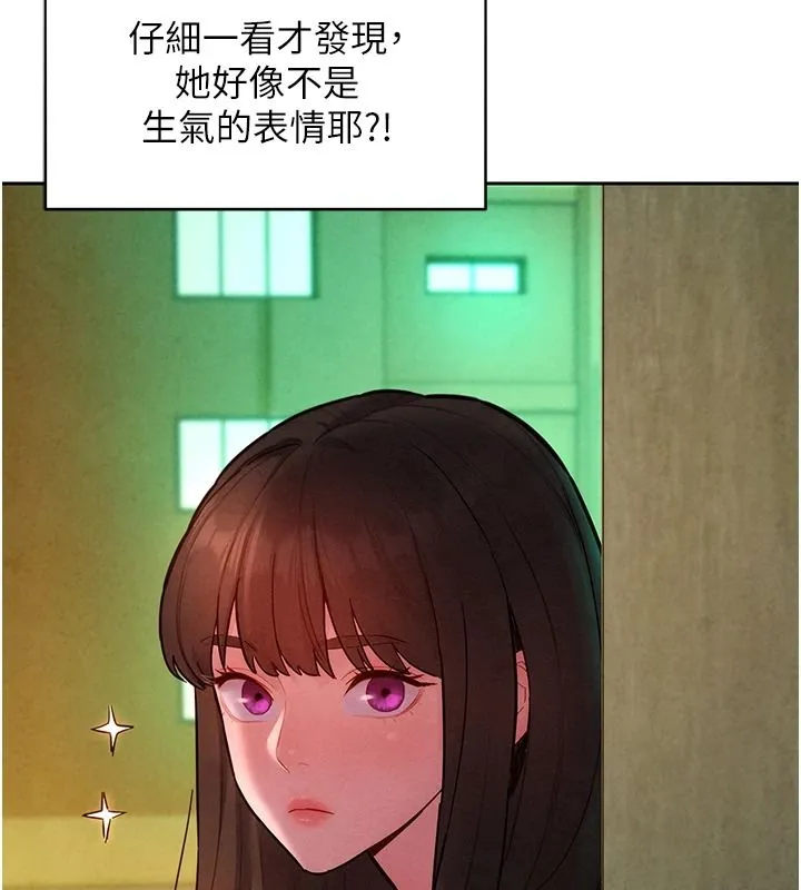 她們的最愛.ZIP第18話-越看越上火的活春宮