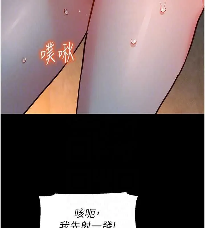 她們的最愛.ZIP第18話-越看越上火的活春宮