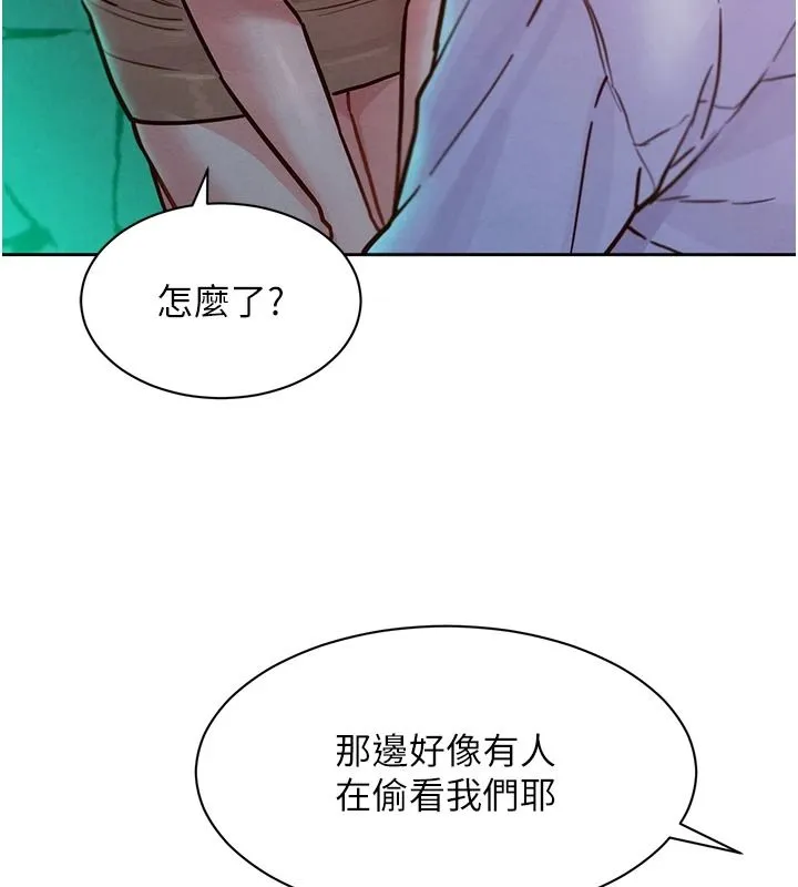 她們的最愛.ZIP第18話-越看越上火的活春宮