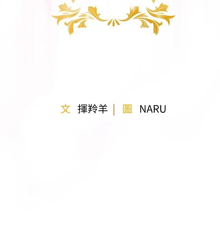 衣錦還鄉第59話-最想避開的恥辱