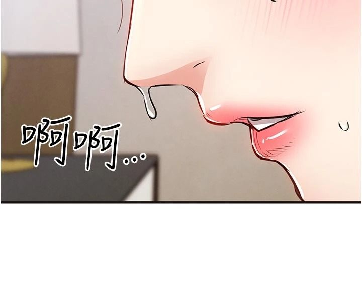 衣锦还乡第59話-最想避開的恥辱