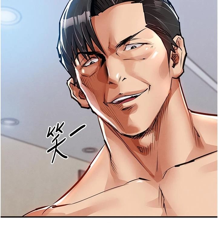 衣锦还乡第59話-最想避開的恥辱