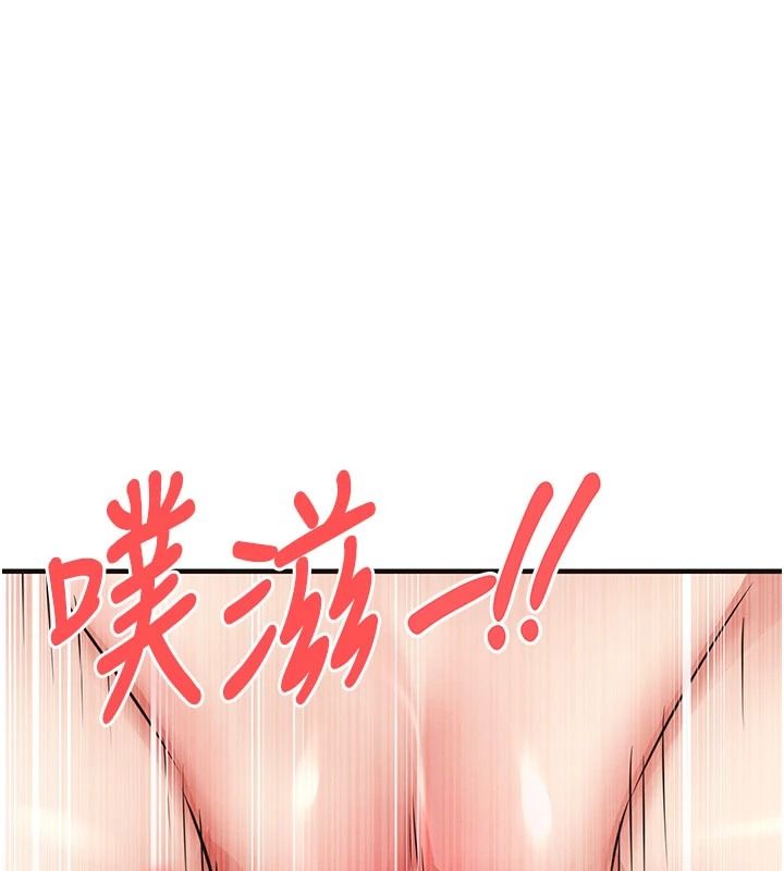 衣锦还乡第59話-最想避開的恥辱