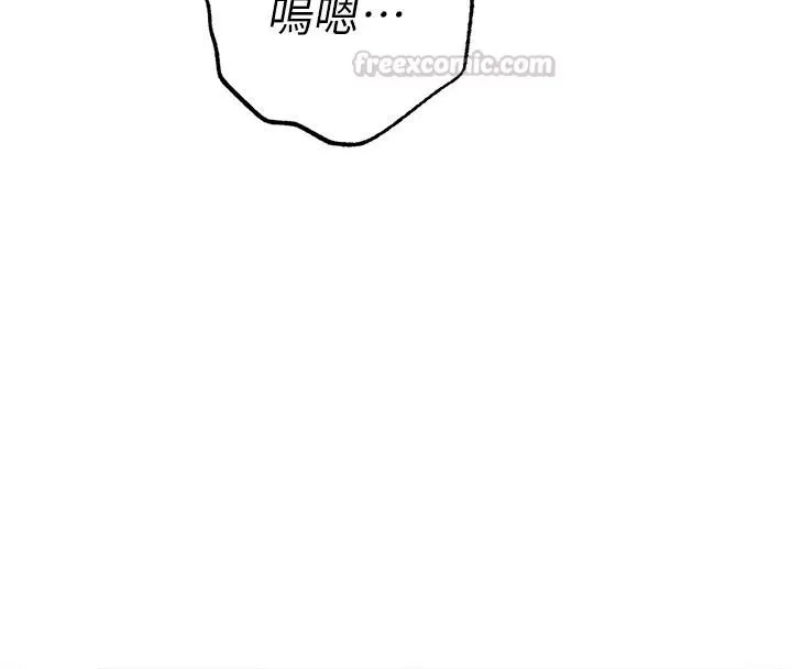 衣錦還鄉第59話-最想避開的恥辱