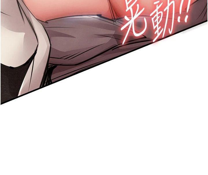 衣锦还乡第59話-最想避開的恥辱