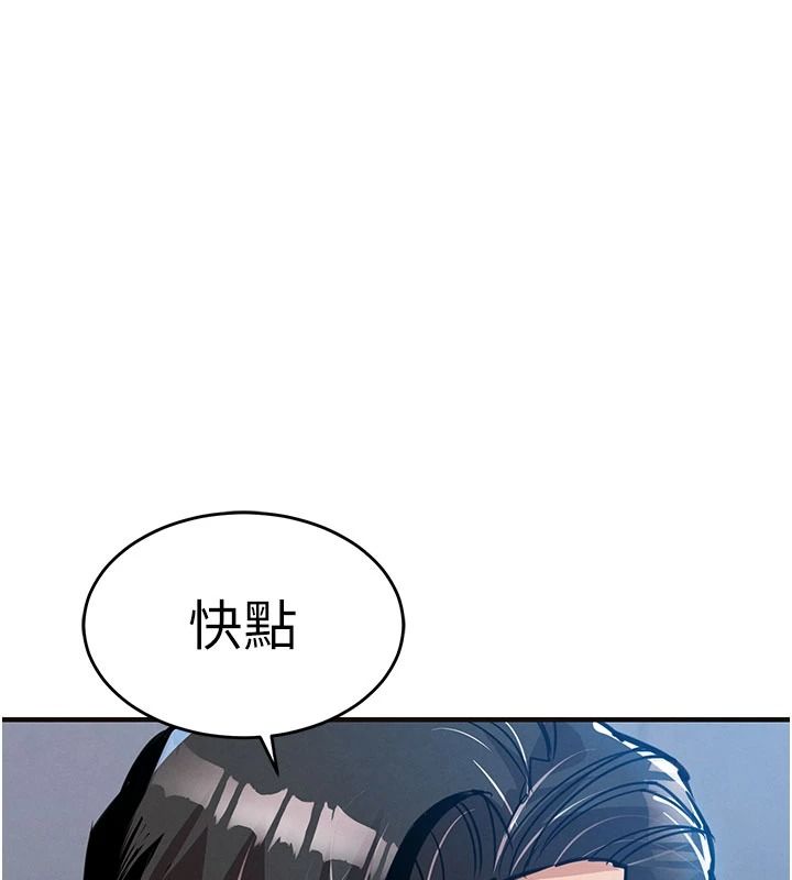 衣锦还乡第59話-最想避開的恥辱