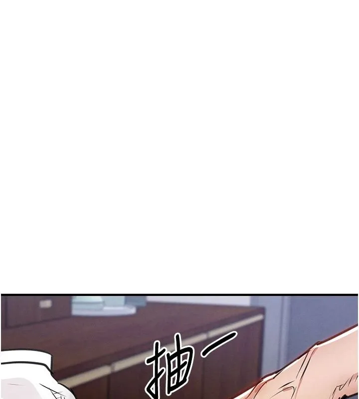衣錦還鄉第59話-最想避開的恥辱