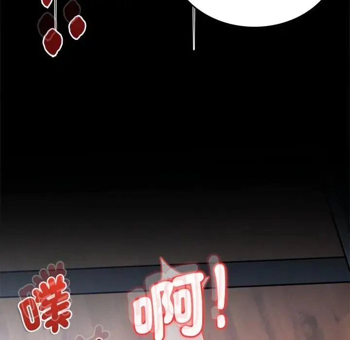 不一樣的甜點第13話