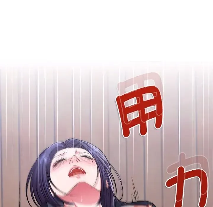 不一樣的甜點第13話