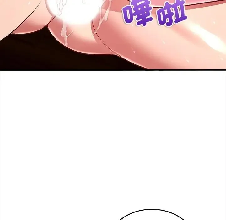 不一樣的甜點第13話