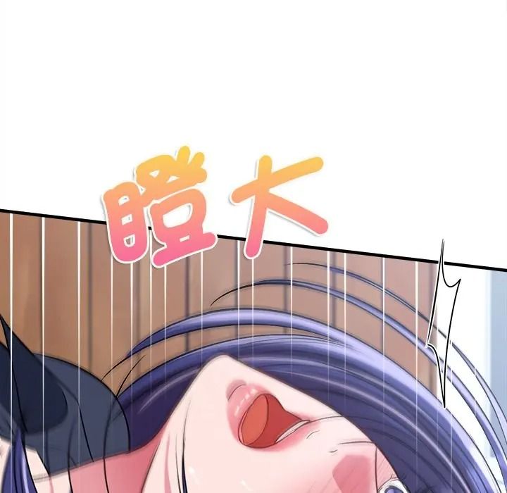 不一样的甜点第13話