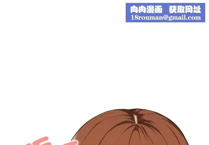 人妻的待客之道第8話