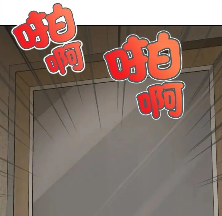 無限輪廻的一天第23話