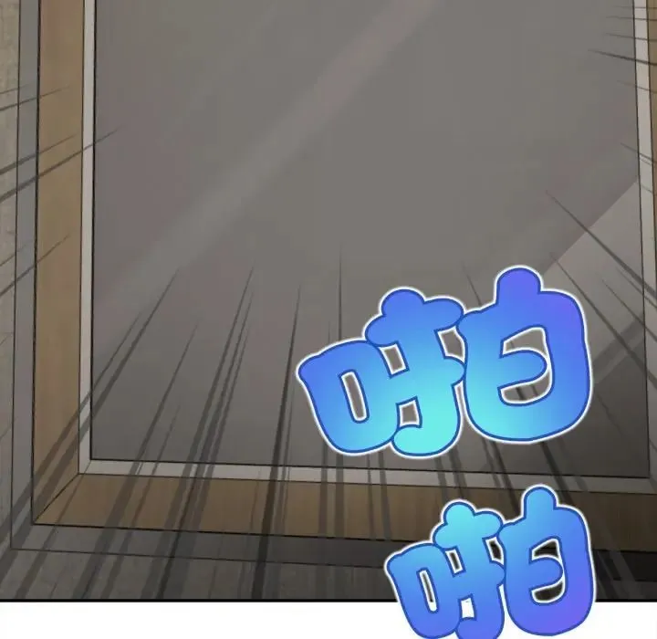 無限輪廻的一天第23話