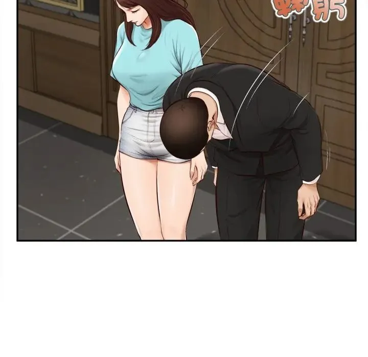 無限輪廻的一天第23話