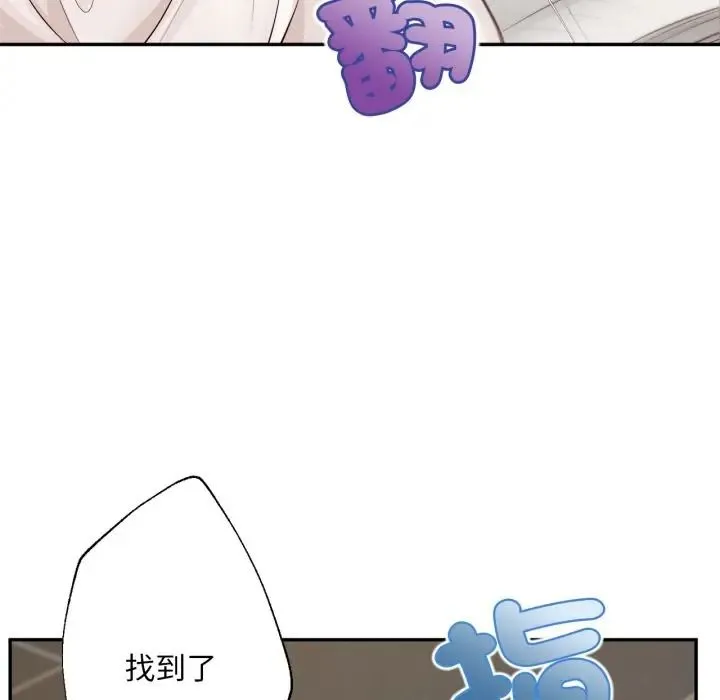 無限輪廻的一天第23話