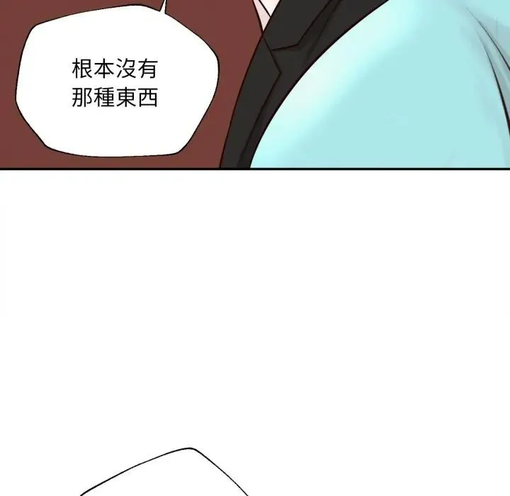 無限輪廻的一天第23話