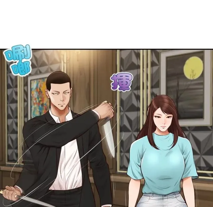 無限輪廻的一天第23話
