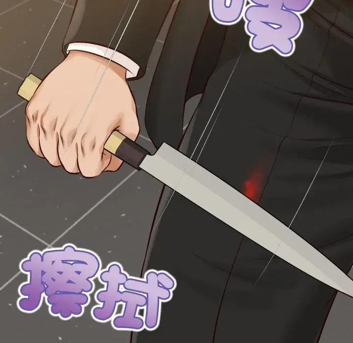 無限輪廻的一天第23話
