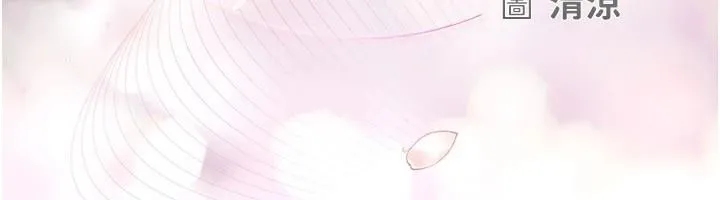 理想型縯算法第10話-今天趁勢做到底吧