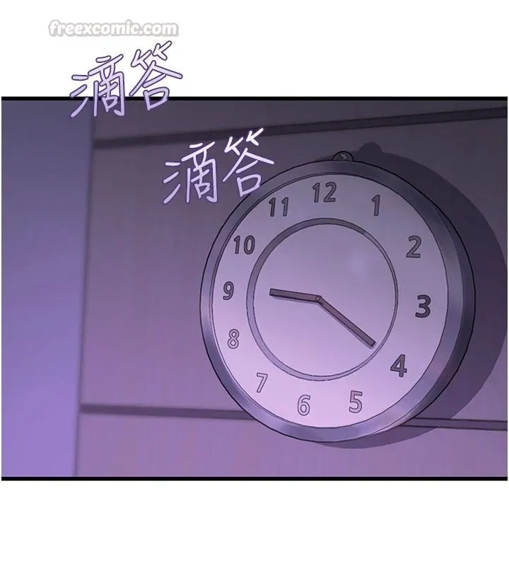 理想型縯算法第10話-今天趁勢做到底吧