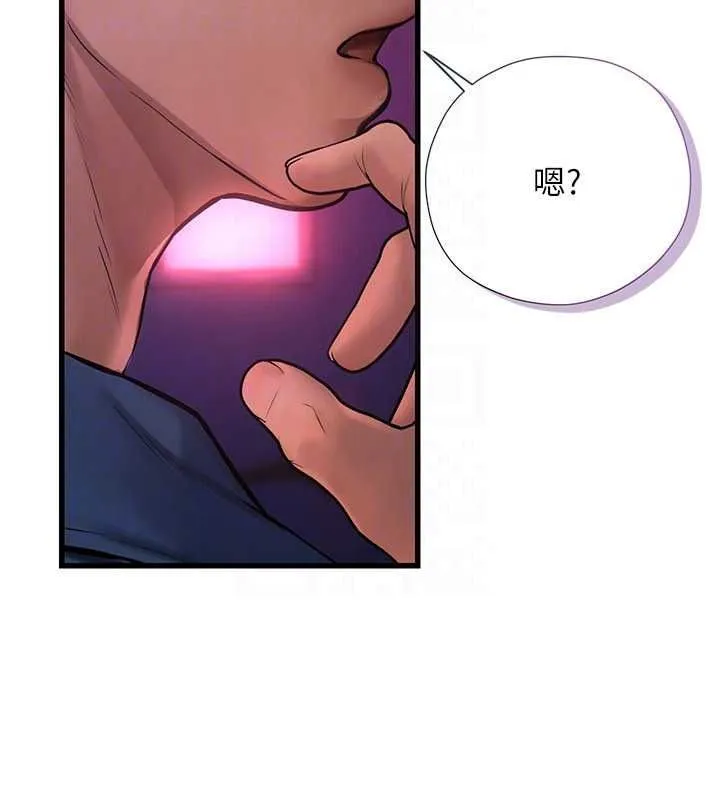 理想型縯算法第10話-今天趁勢做到底吧